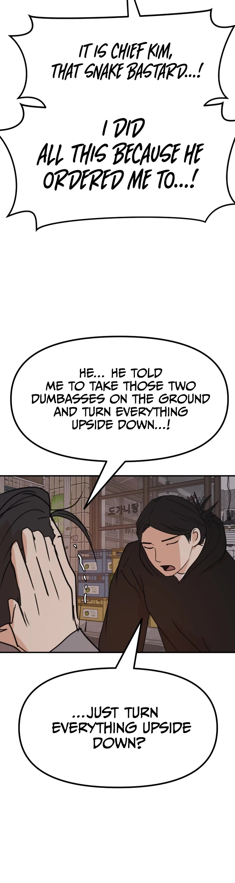 Guard Pass Chapter 100 page 12 - Chapter 100
