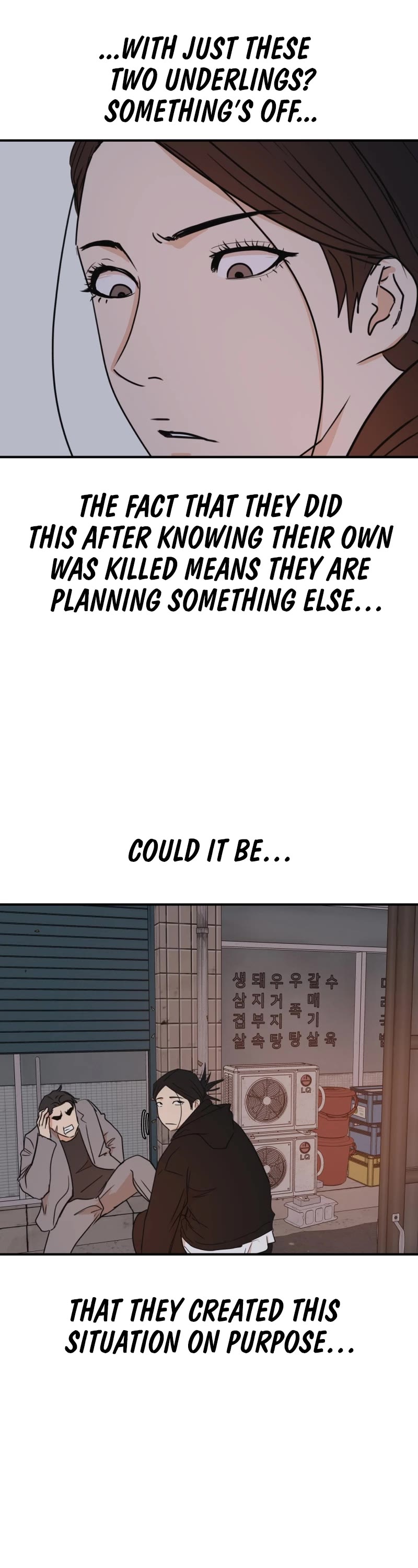 Guard Pass Chapter 100 page 13 - Chapter 100