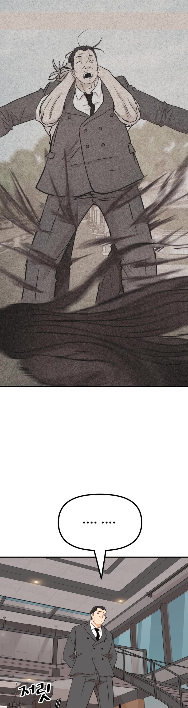Guard Pass Chapter 100 page 16 - Chapter 100
