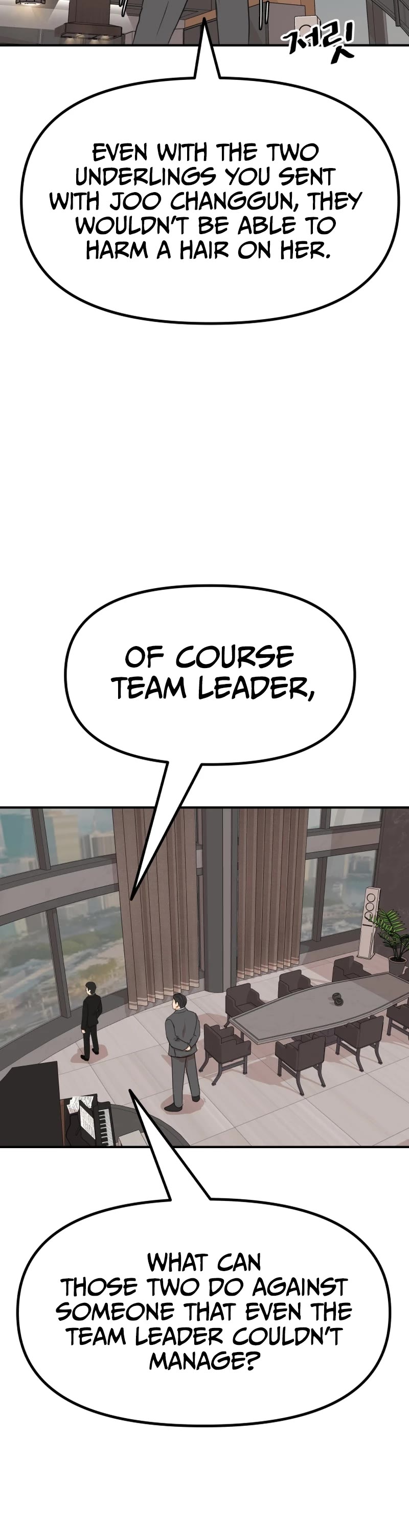 Guard Pass Chapter 100 page 17 - Chapter 100