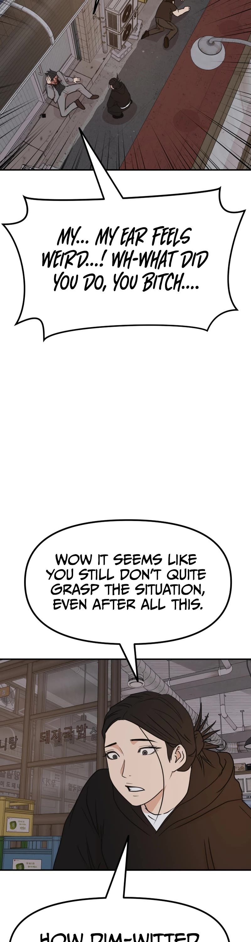 Guard Pass Chapter 100 page 2 - Chapter 100