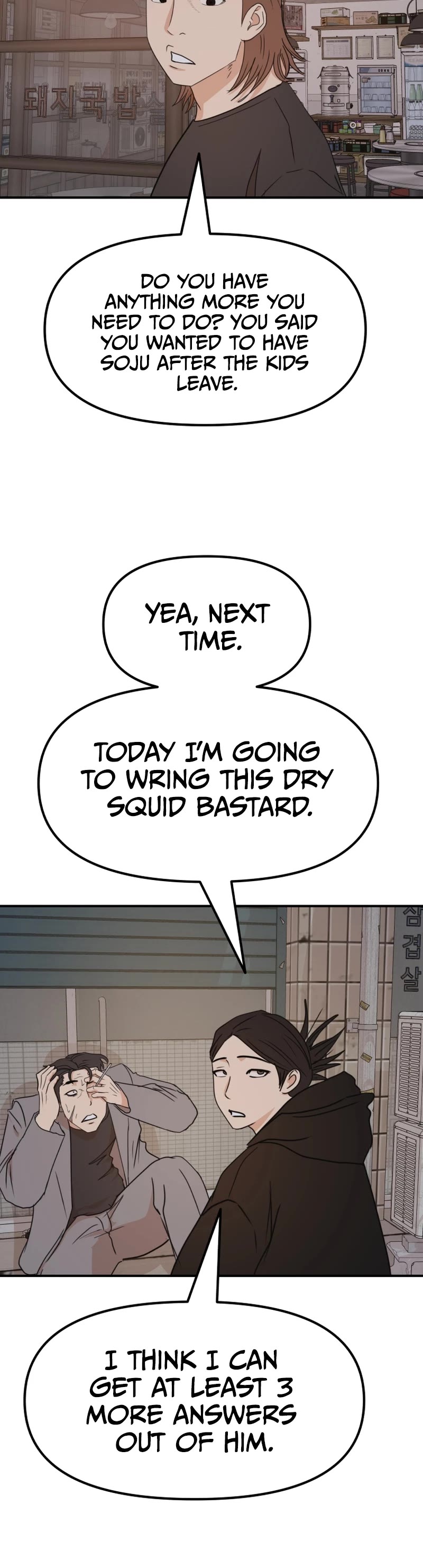 Guard Pass Chapter 100 page 24 - Chapter 100