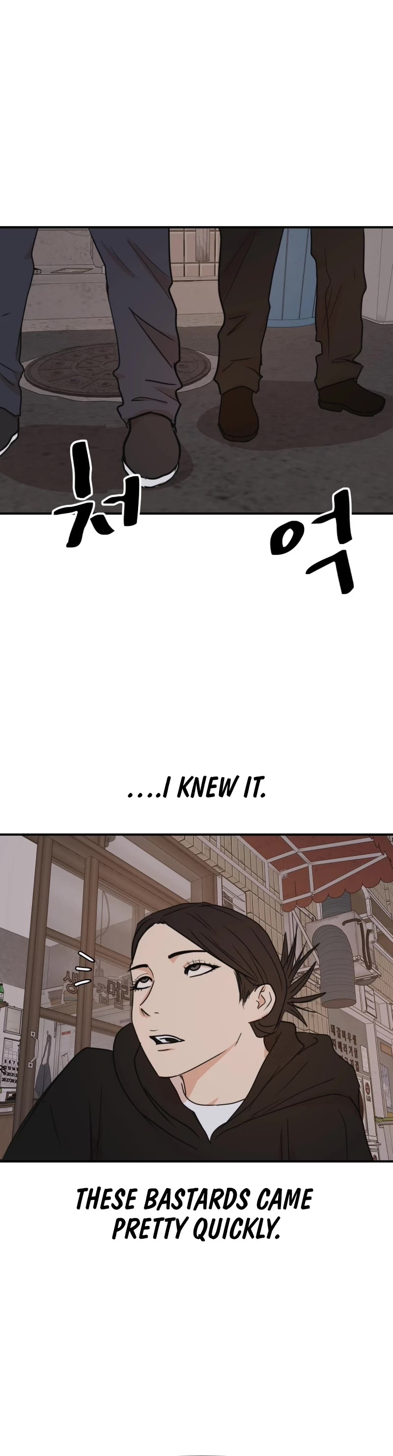 Guard Pass Chapter 100 page 25 - Chapter 100