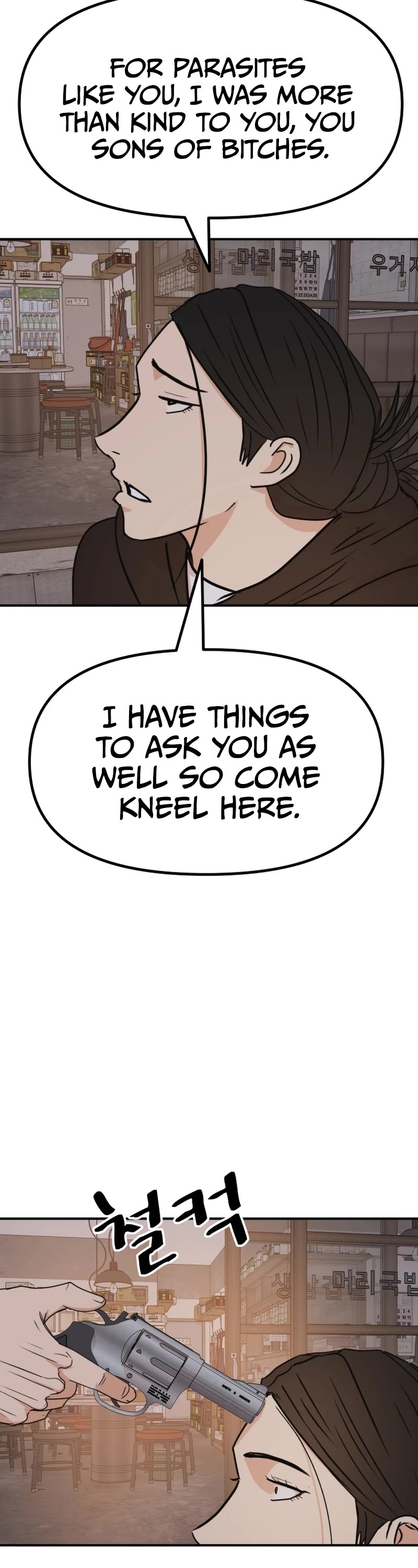 Guard Pass Chapter 100 page 28 - Chapter 100