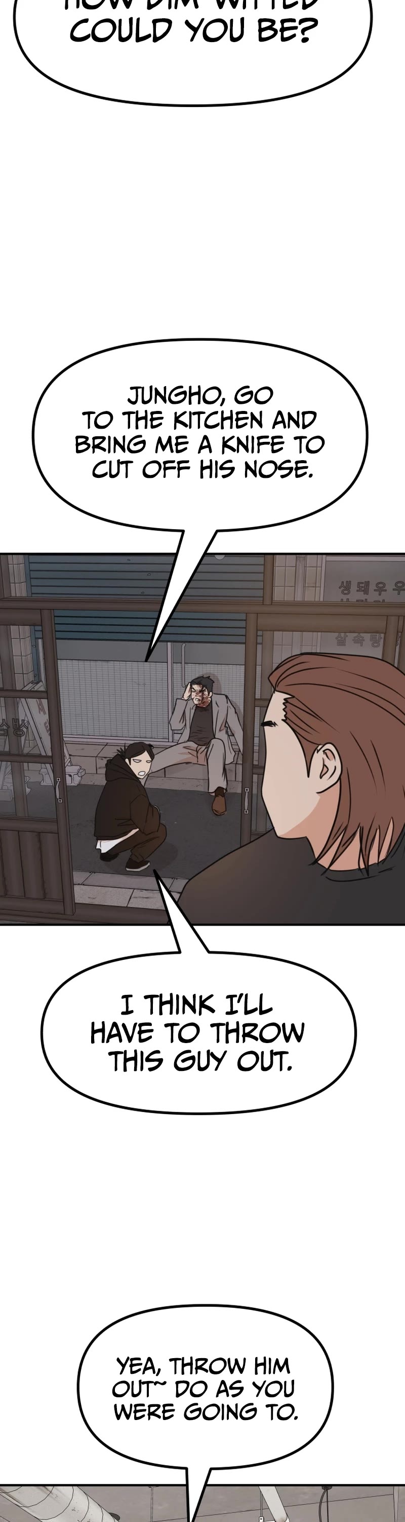 Guard Pass Chapter 100 page 3 - Chapter 100