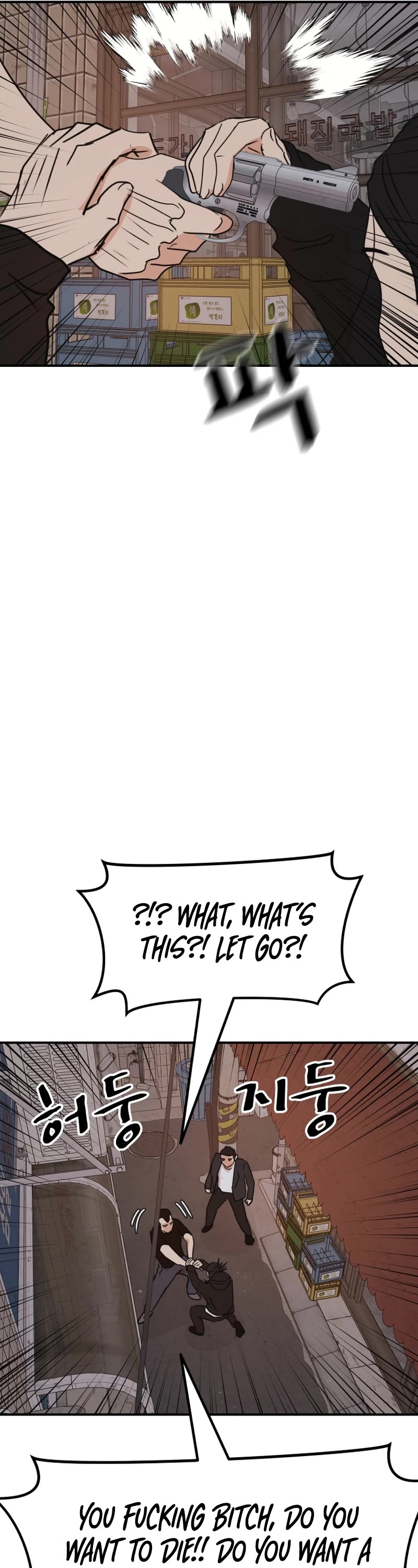 Guard Pass Chapter 100 page 31 - Chapter 100