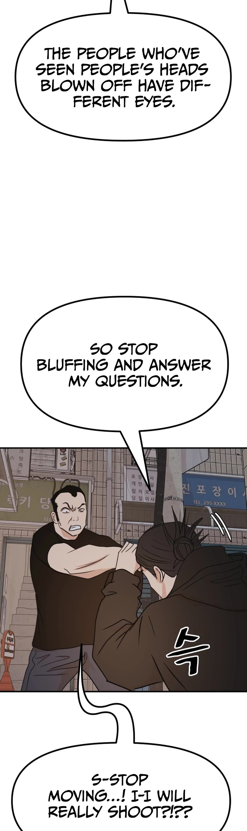 Guard Pass Chapter 100 page 34 - Chapter 100
