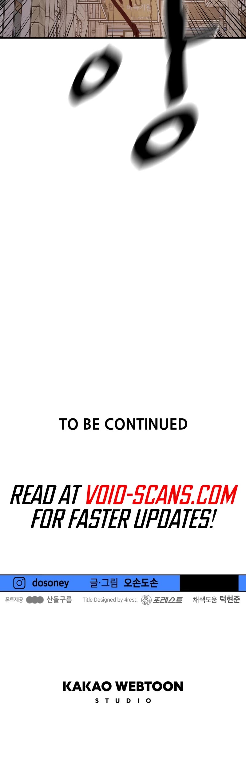 Guard Pass Chapter 100 page 39 - Chapter 100
