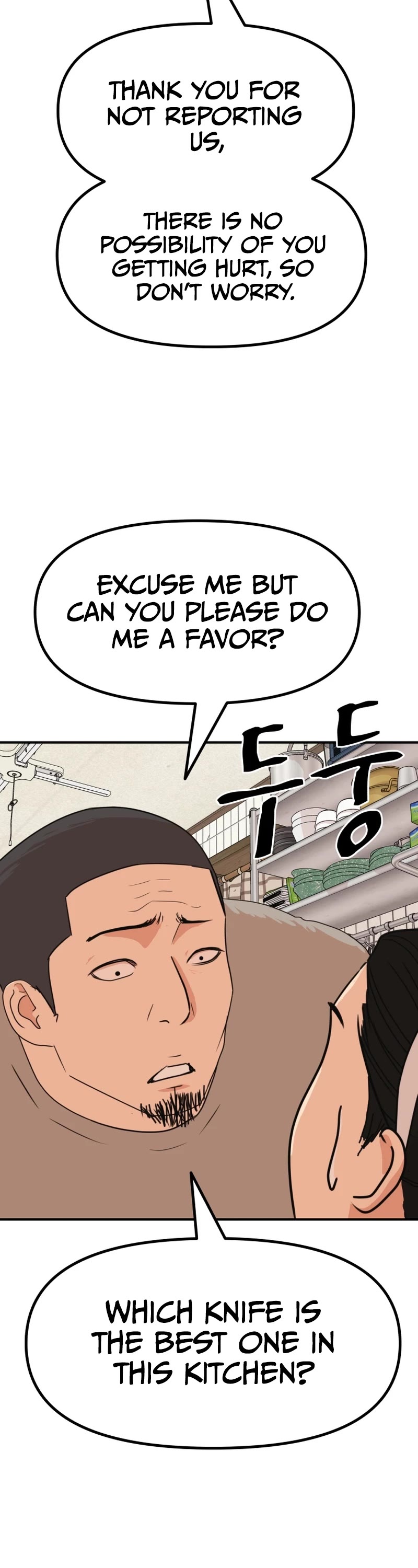 Guard Pass Chapter 100 page 7 - Chapter 100