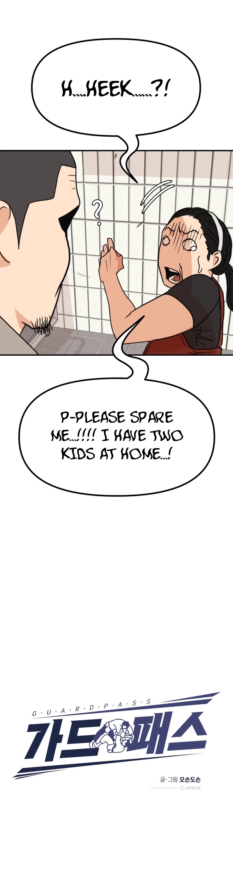 Guard Pass Chapter 100 page 8 - Chapter 100