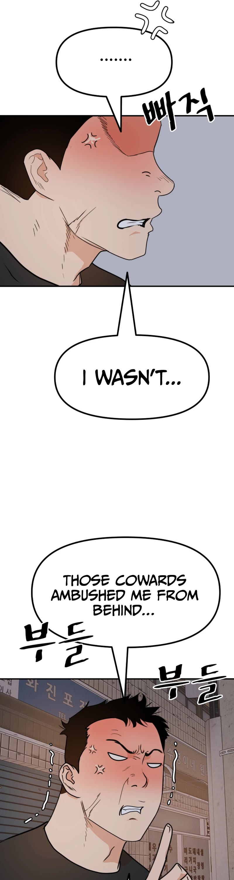 Guard Pass Chapter 101 page 11 - Chapter 101