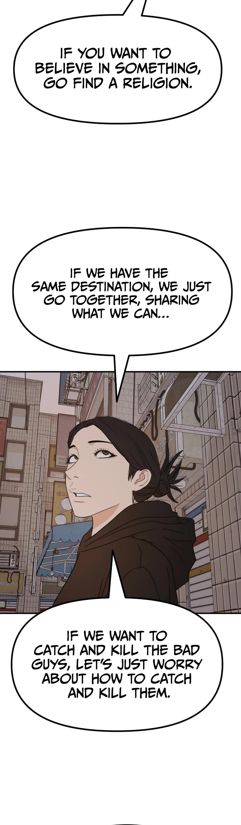 Guard Pass Chapter 101 page 15 - Chapter 101