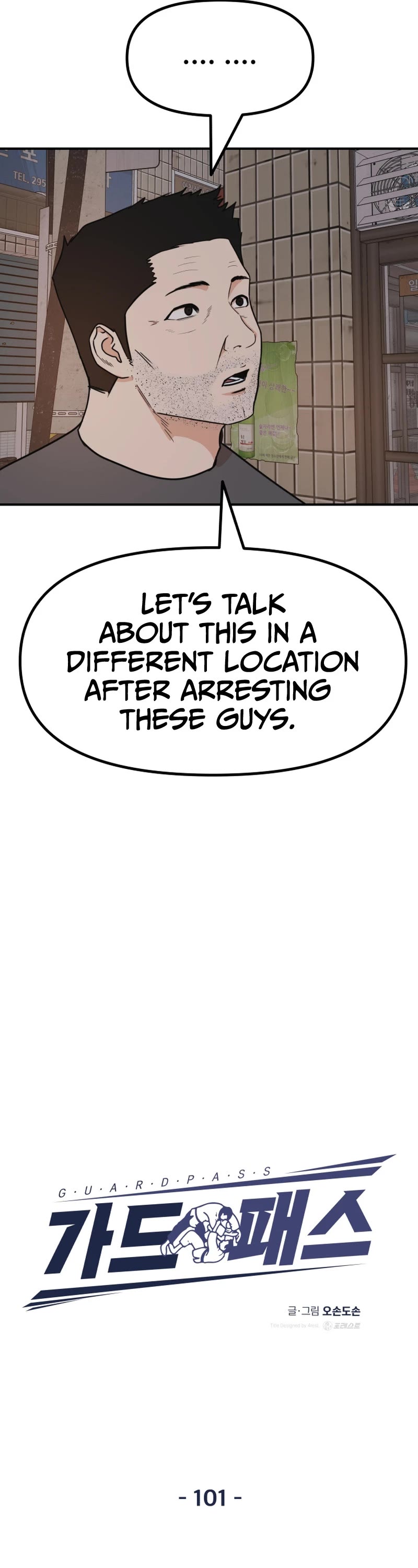 Guard Pass Chapter 101 page 16 - Chapter 101