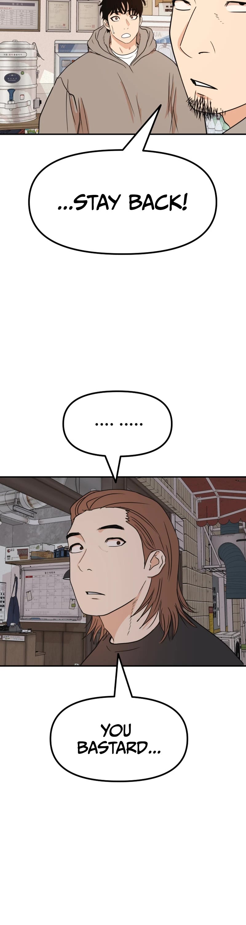 Guard Pass Chapter 101 page 2 - Chapter 101