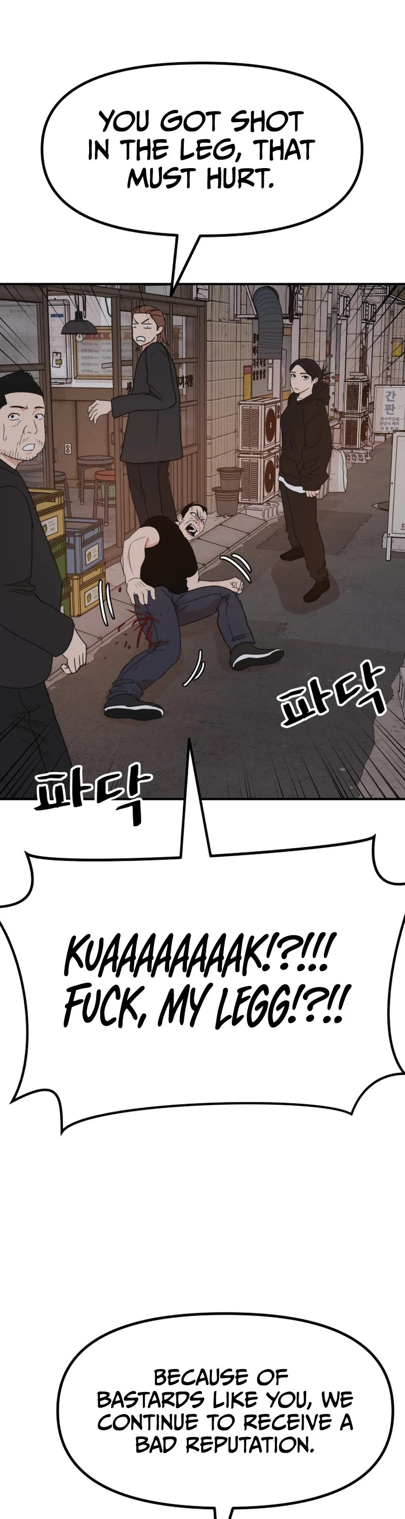 Guard Pass Chapter 101 page 3 - Chapter 101