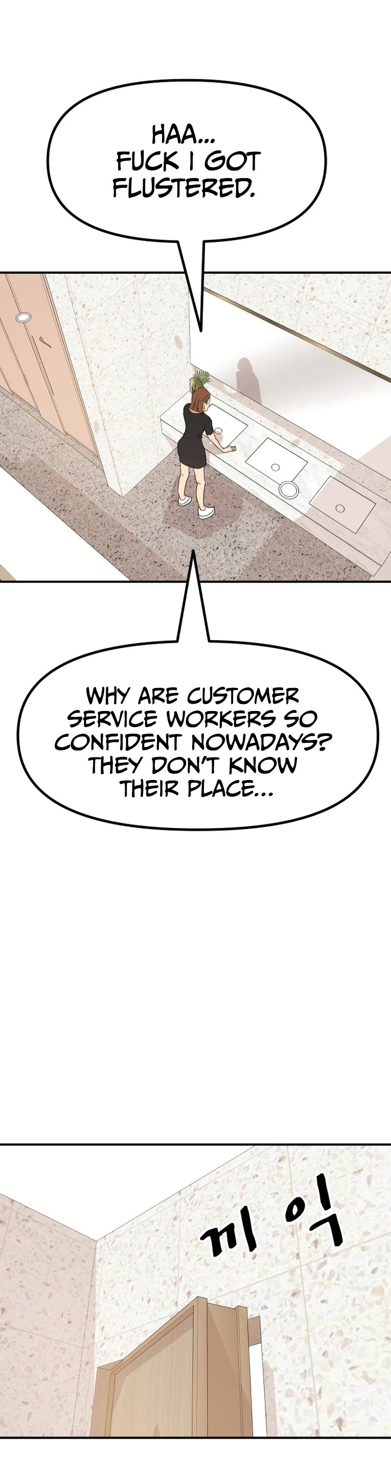 Guard Pass Chapter 102 page 11 - Chapter 102
