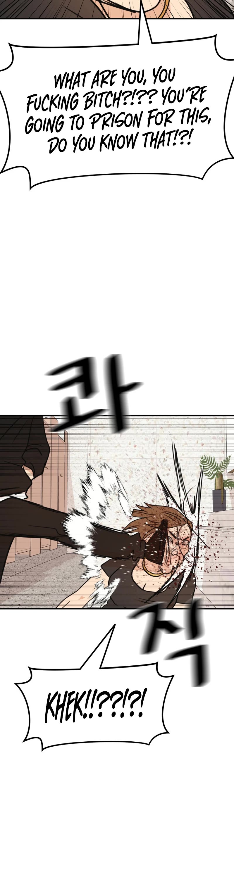 Guard Pass Chapter 102 page 17 - Chapter 102