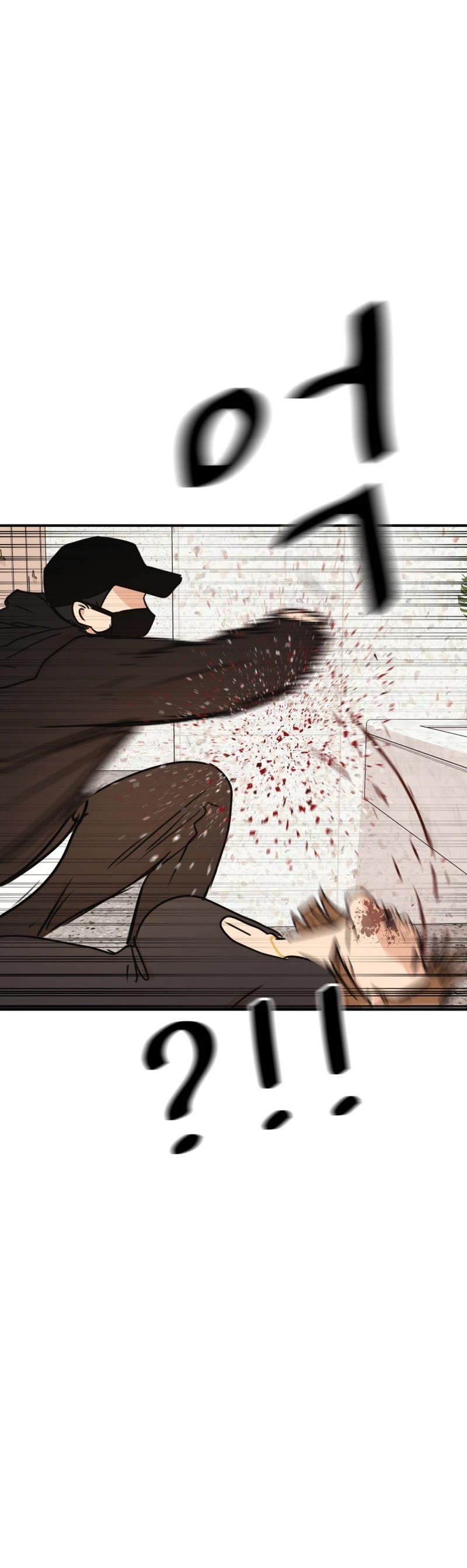 Guard Pass Chapter 102 page 20 - Chapter 102