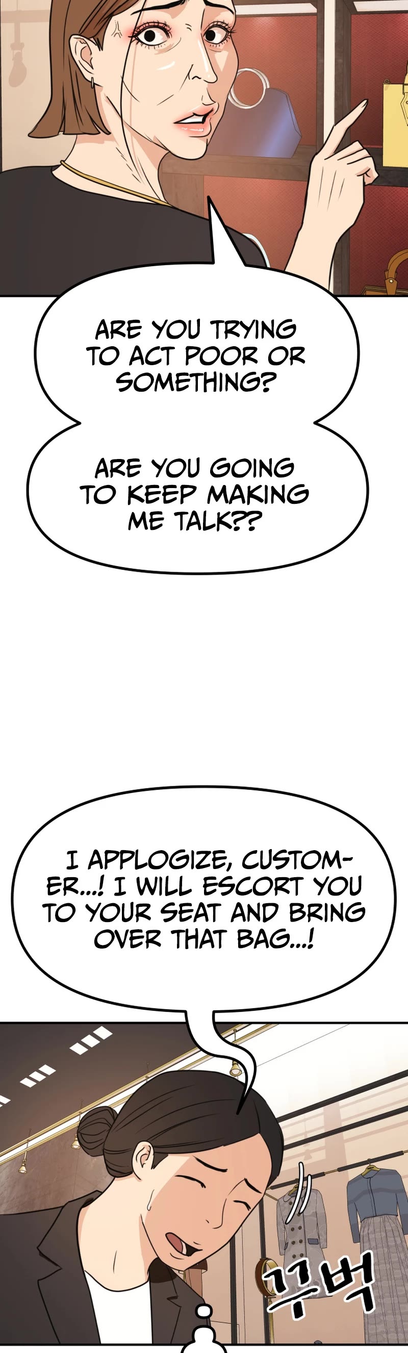 Guard Pass Chapter 102 page 4 - Chapter 102