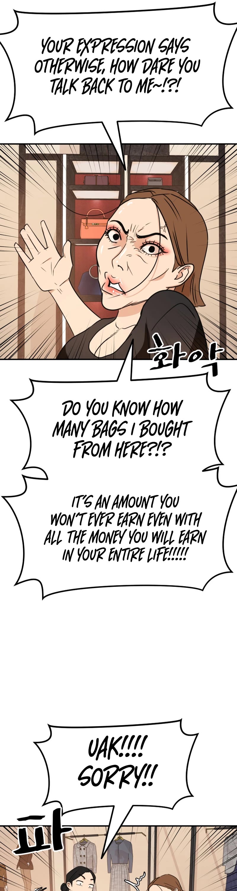 Guard Pass Chapter 102 page 6 - Chapter 102