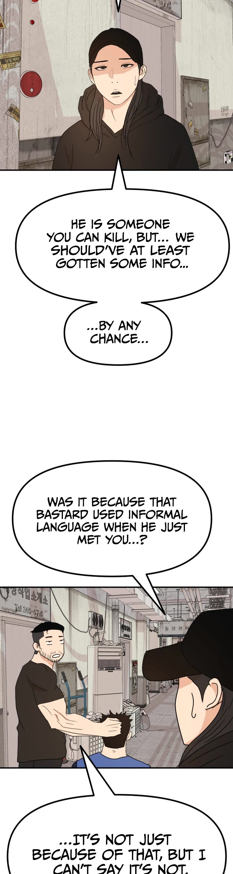 Guard Pass Chapter 103 page 12 - Chapter 103