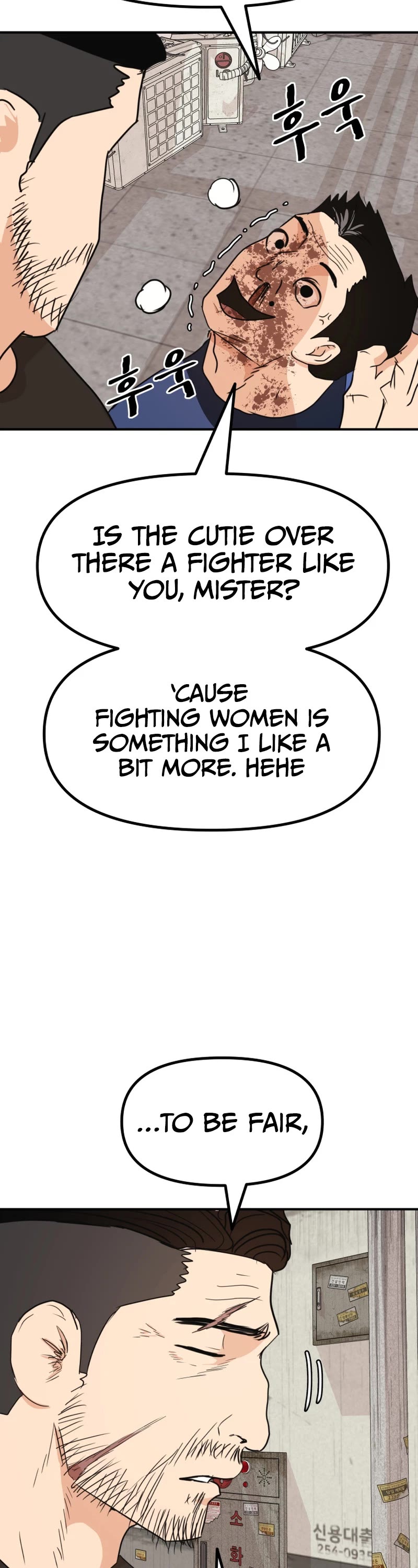 Guard Pass Chapter 103 page 14 - Chapter 103