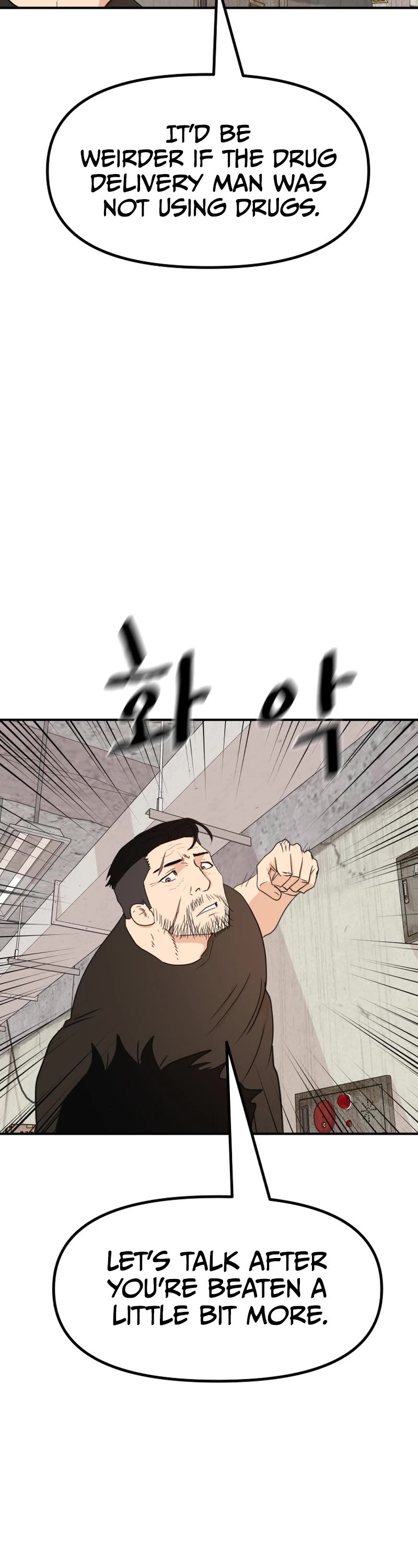 Guard Pass Chapter 103 page 15 - Chapter 103