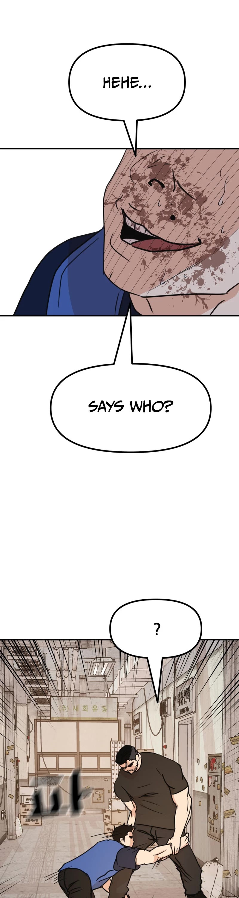 Guard Pass Chapter 103 page 16 - Chapter 103
