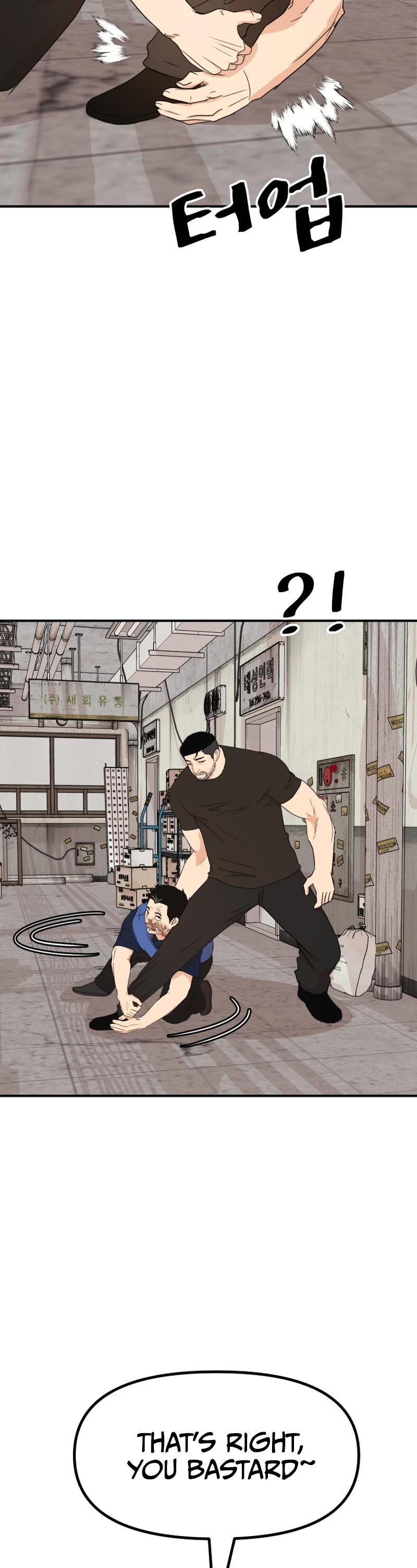 Guard Pass Chapter 103 page 18 - Chapter 103