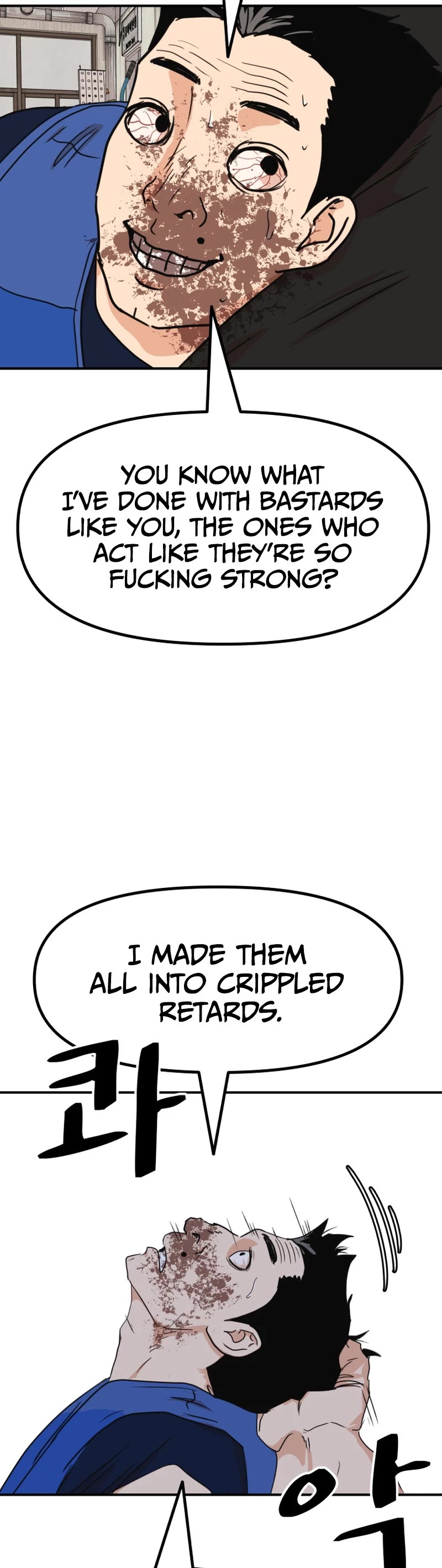 Guard Pass Chapter 103 page 19 - Chapter 103