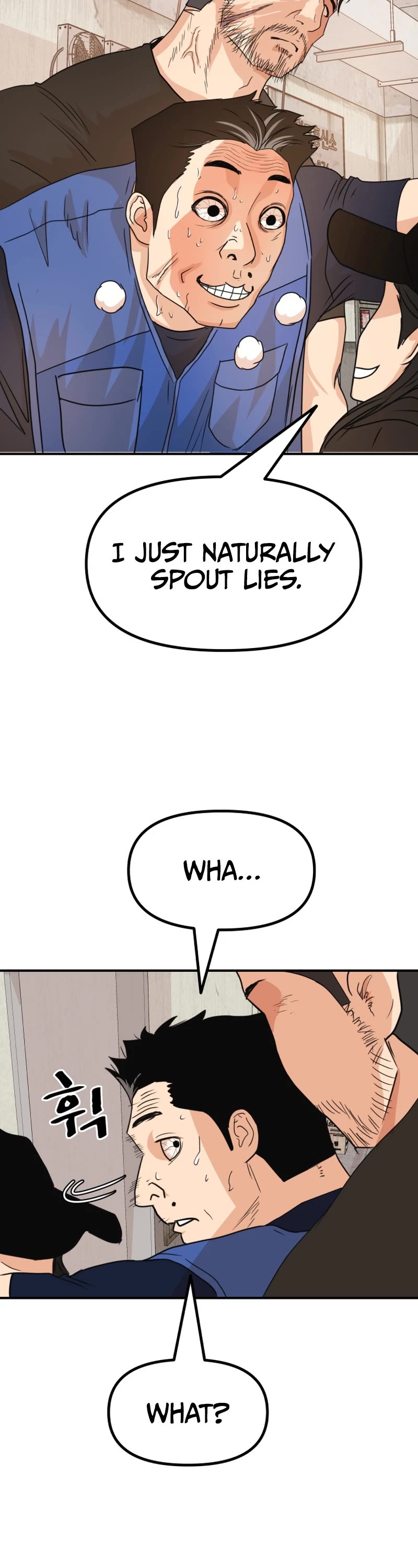 Guard Pass Chapter 103 page 2 - Chapter 103