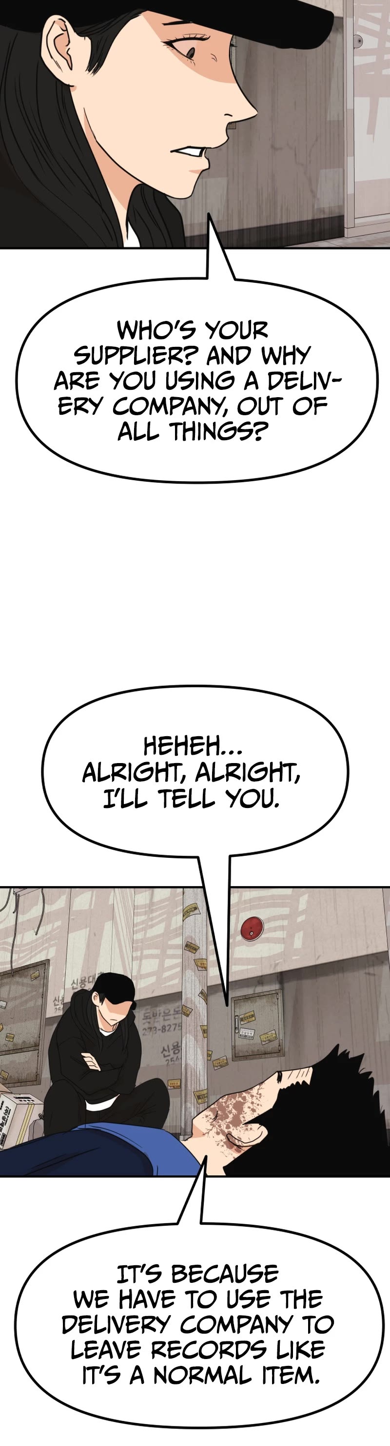Guard Pass Chapter 103 page 24 - Chapter 103