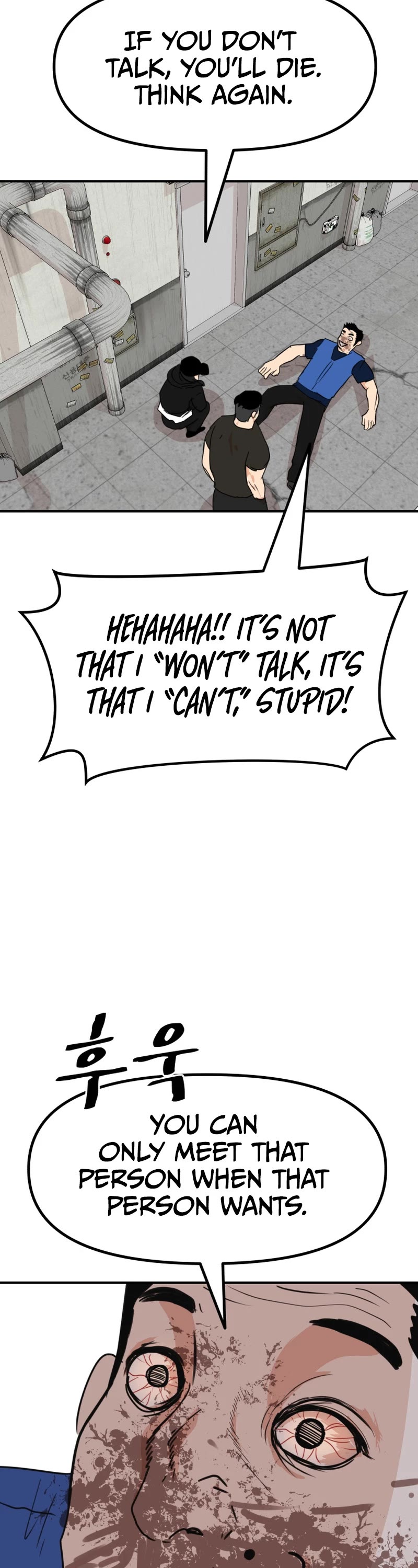 Guard Pass Chapter 103 page 28 - Chapter 103
