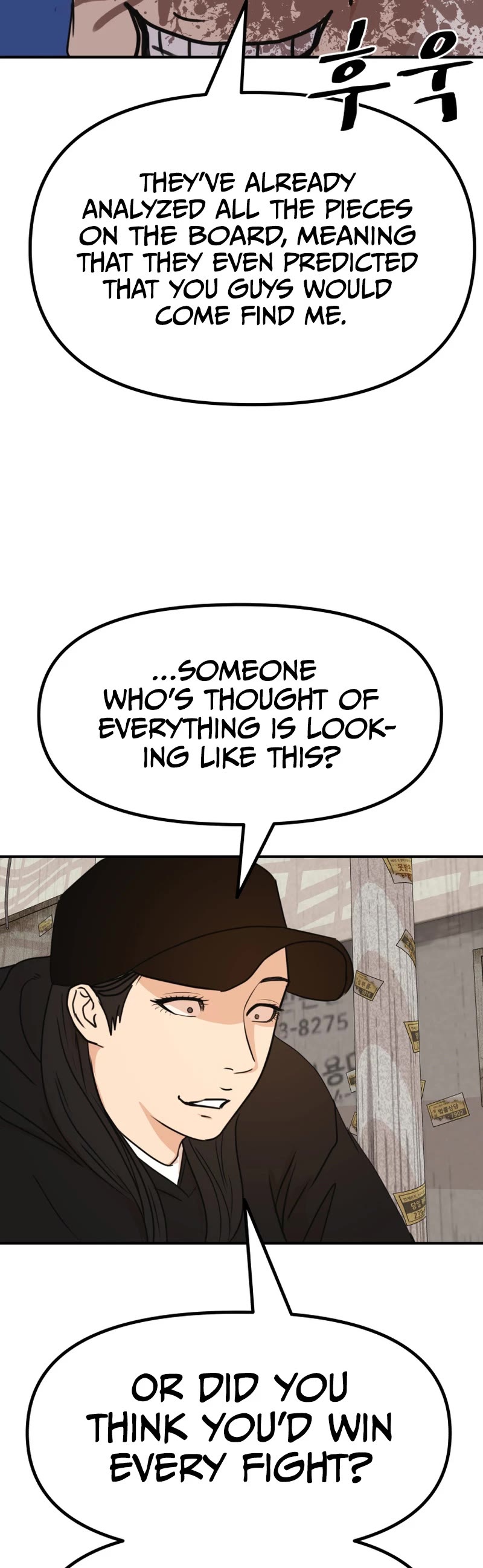 Guard Pass Chapter 103 page 29 - Chapter 103