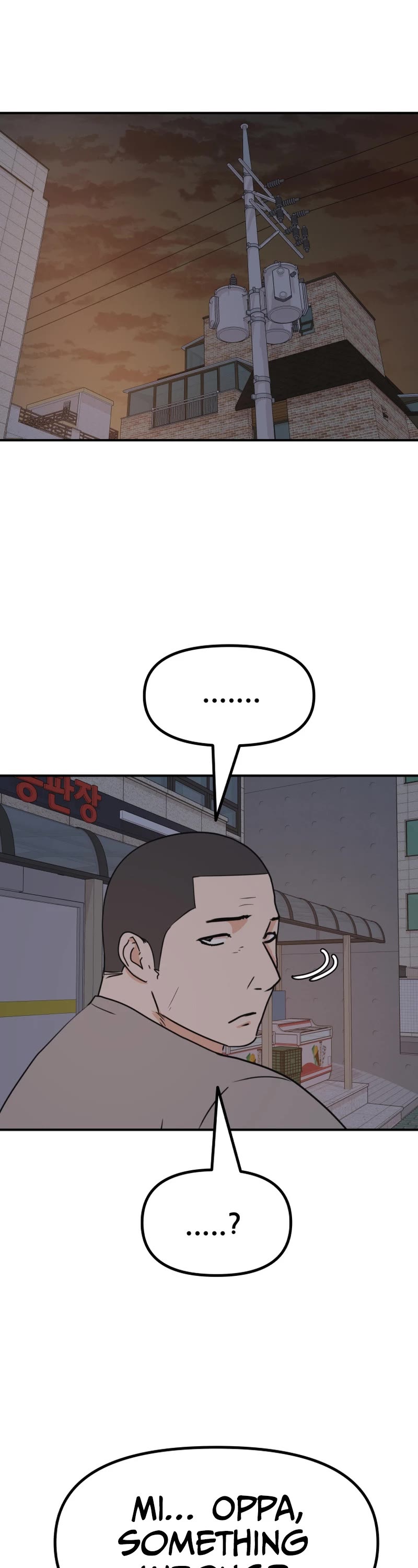 Guard Pass Chapter 103 page 33 - Chapter 103