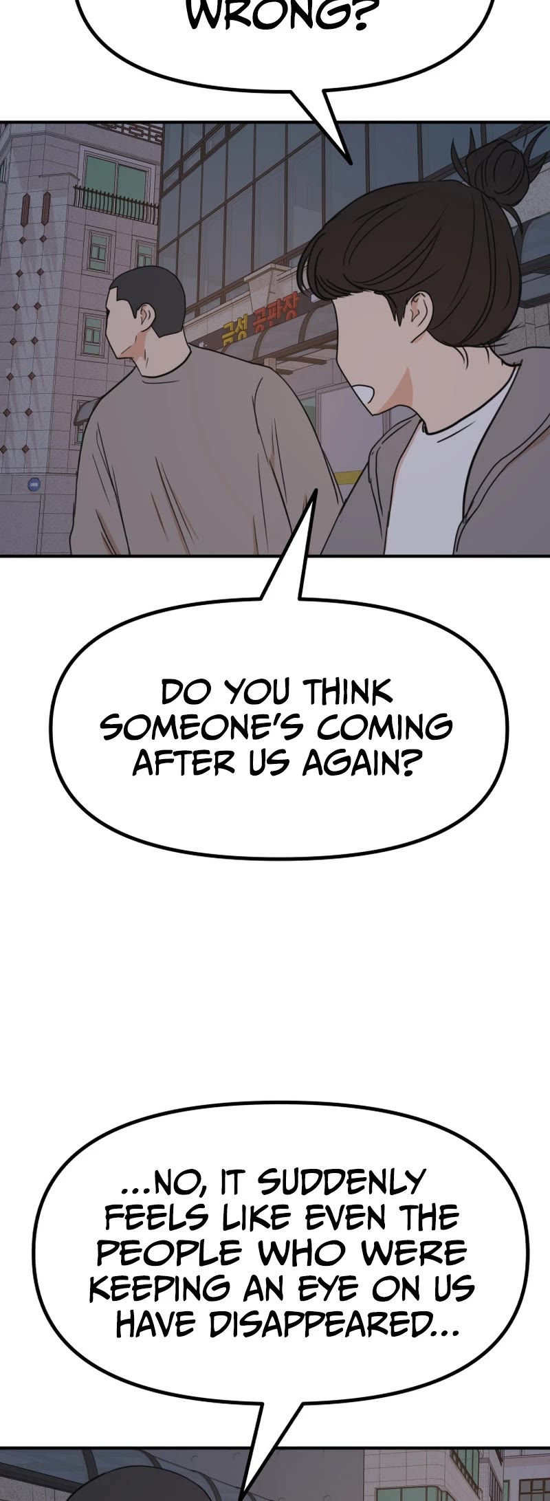 Guard Pass Chapter 103 page 34 - Chapter 103
