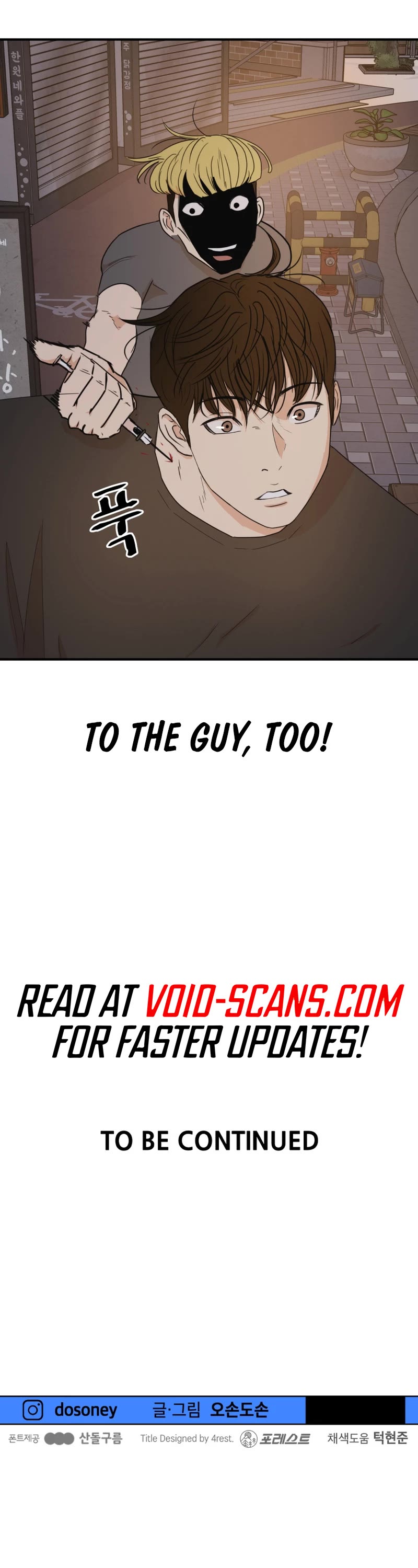 Guard Pass Chapter 103 page 40 - Chapter 103