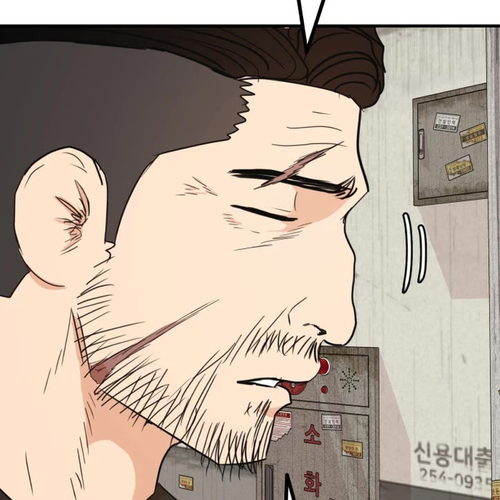 Guard Pass Chapter 103 cover