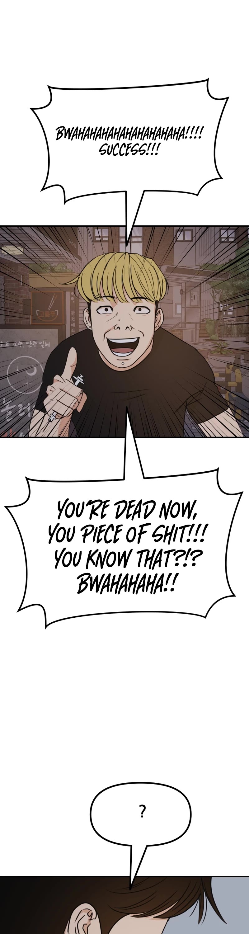 Guard Pass Chapter 104 page 12 - Chapter 104