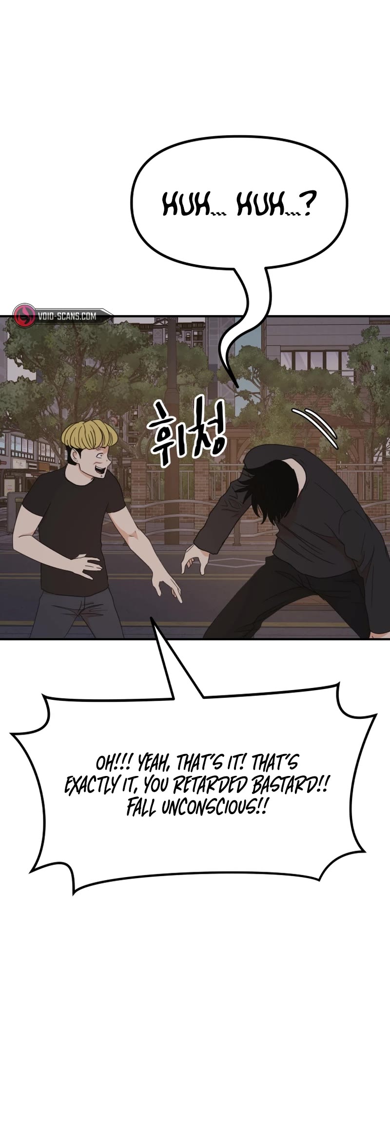 Guard Pass Chapter 104 page 15 - Chapter 104