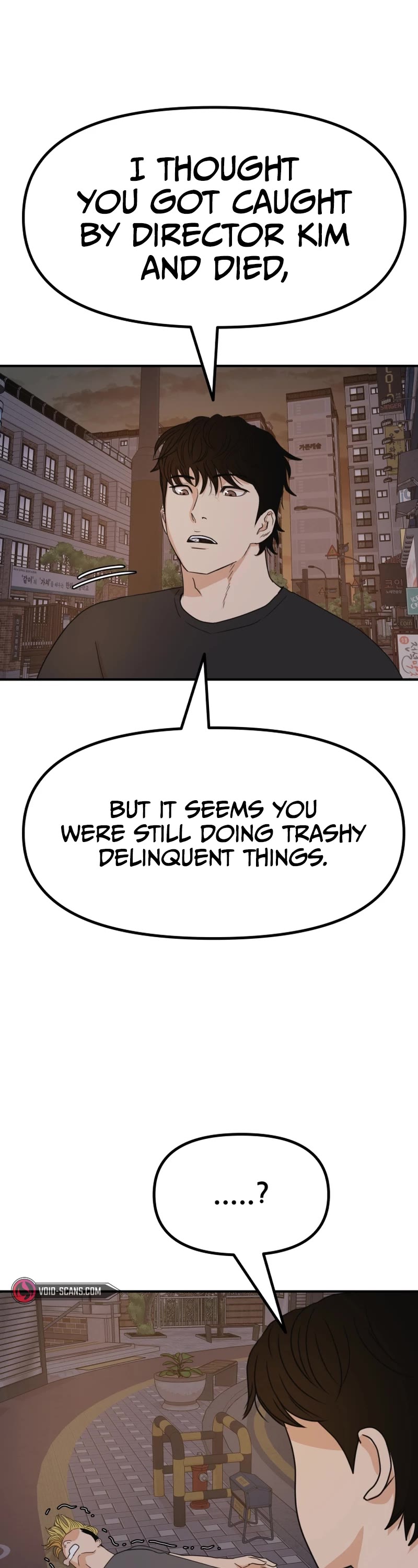 Guard Pass Chapter 104 page 18 - Chapter 104