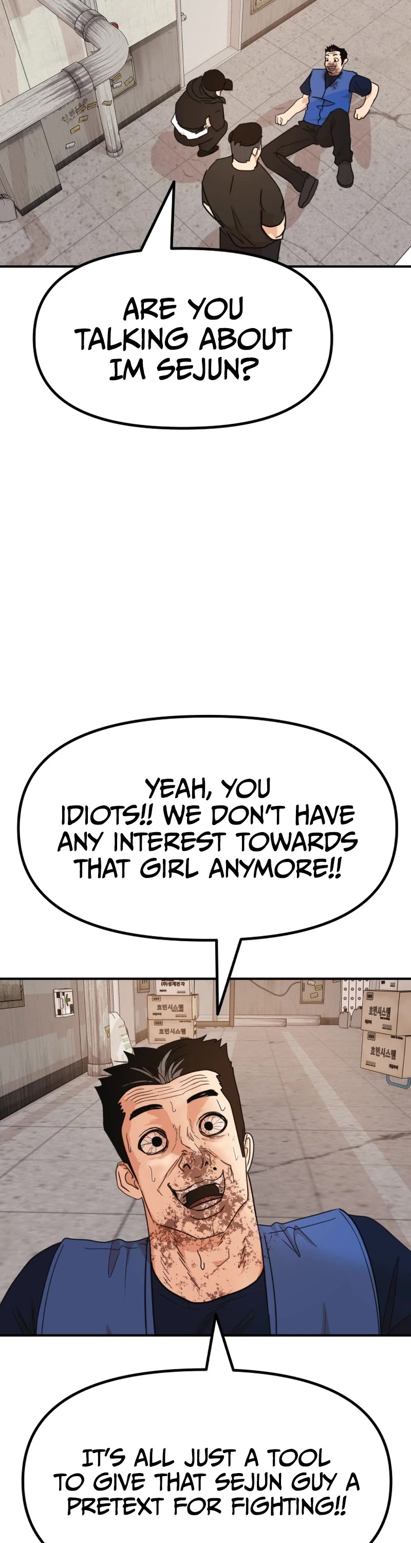 Guard Pass Chapter 104 page 2 - Chapter 104