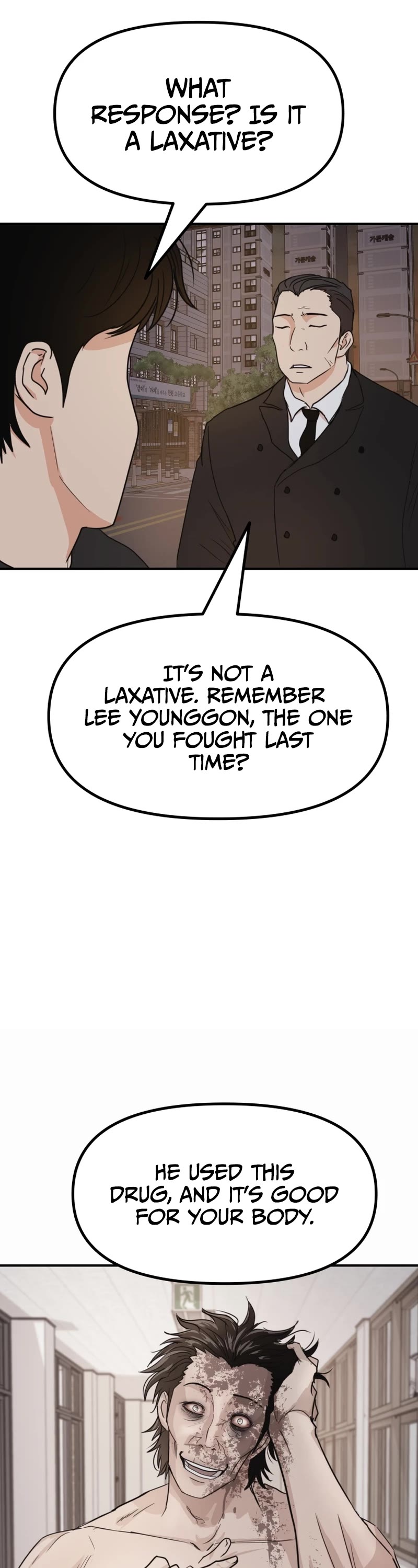 Guard Pass Chapter 104 page 23 - Chapter 104