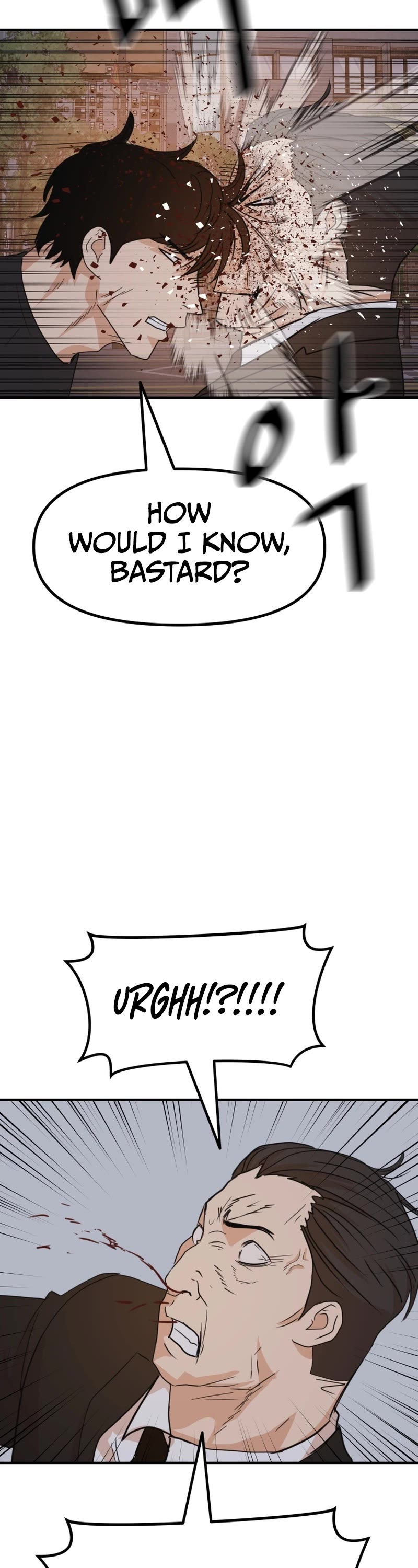 Guard Pass Chapter 104 page 31 - Chapter 104