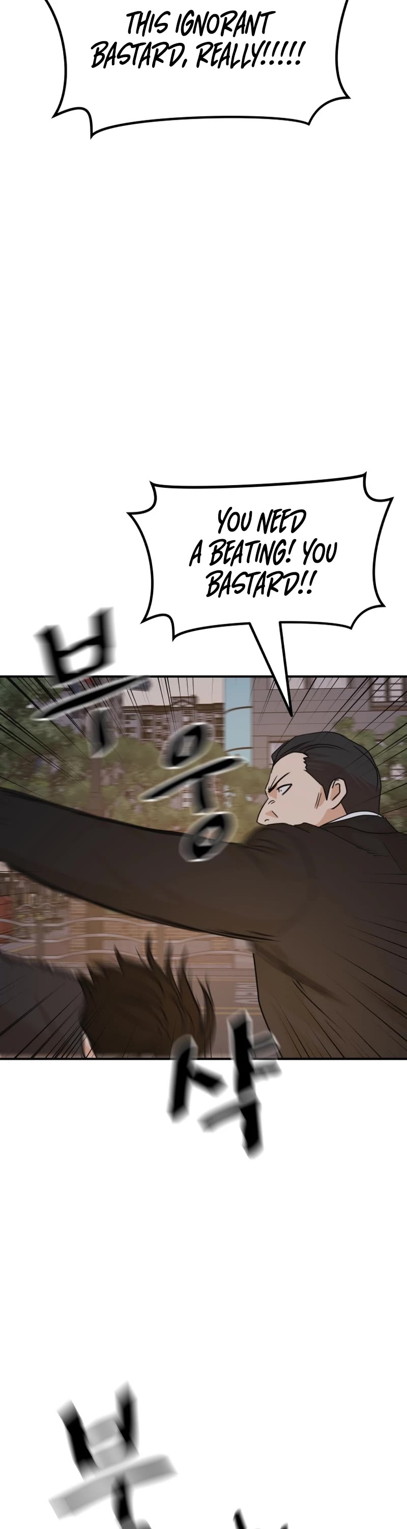 Guard Pass Chapter 104 page 32 - Chapter 104