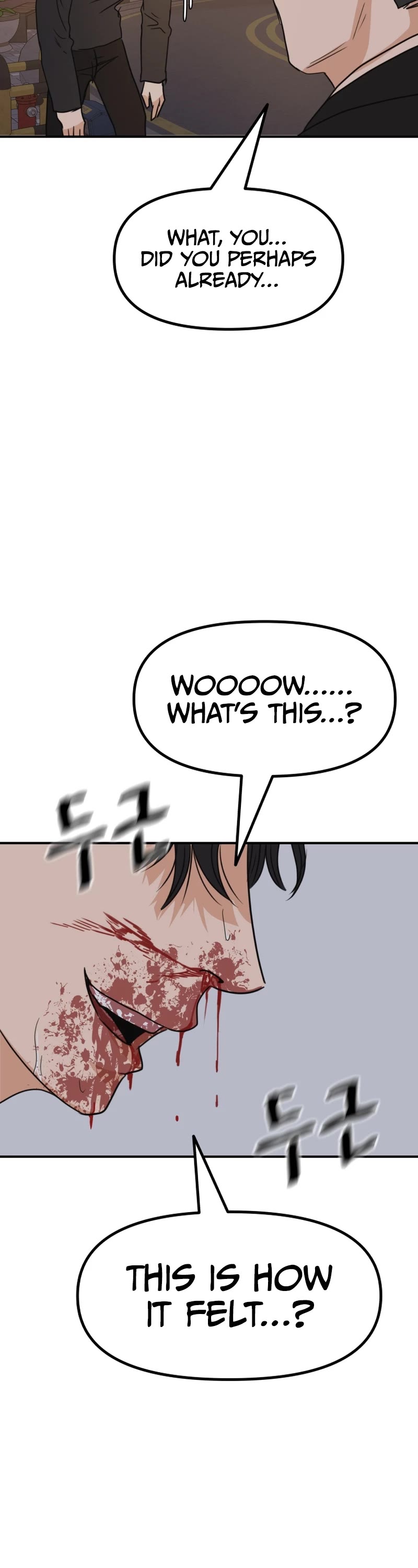 Guard Pass Chapter 104 page 38 - Chapter 104