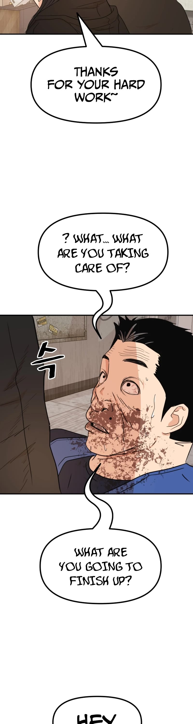 Guard Pass Chapter 104 page 7 - Chapter 104