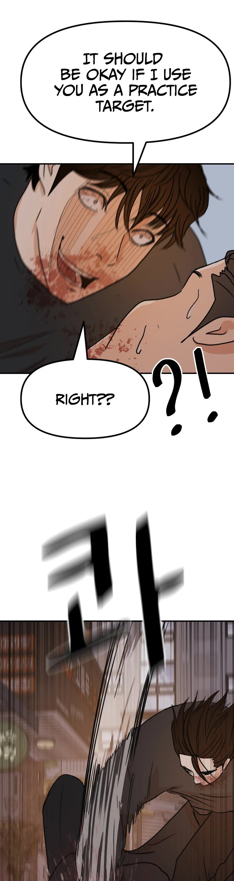Guard Pass Chapter 105 page 26 - Chapter 105