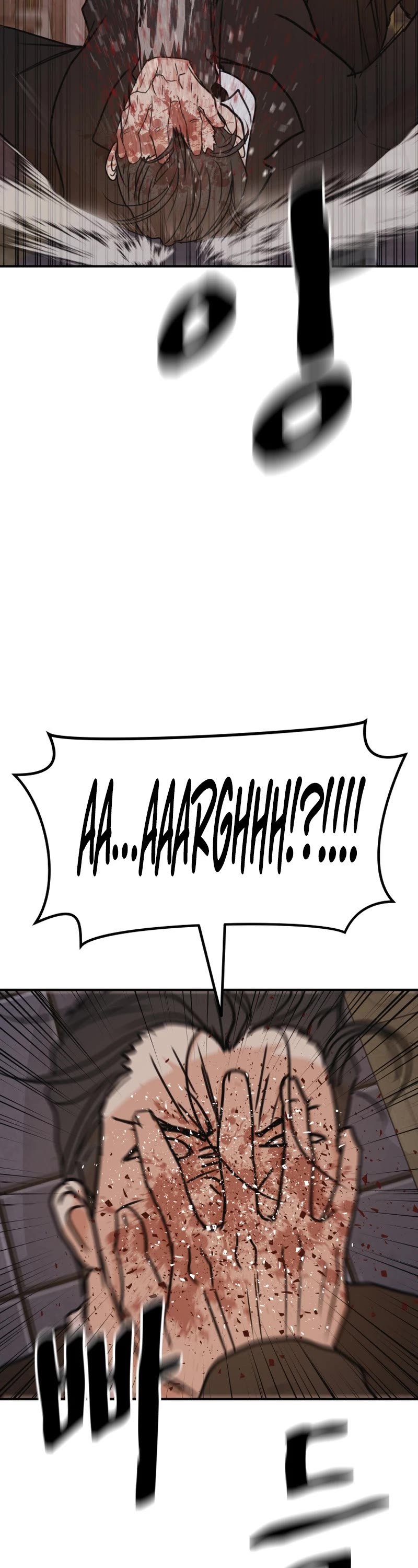 Guard Pass Chapter 105 page 27 - Chapter 105