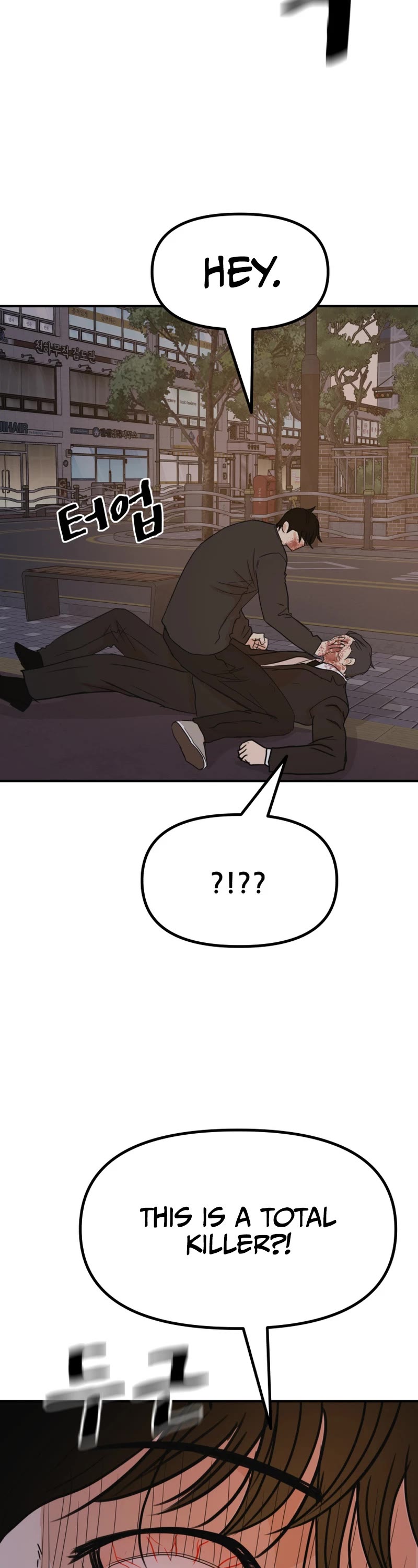 Guard Pass Chapter 105 page 28 - Chapter 105